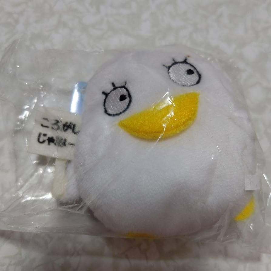 【未使用】銀魂 エリザベス たまころマスコット ジャンプショップ限定品 タグ付き Amazon.co.jp: 銀魂 エリザベス たまころマスコット
